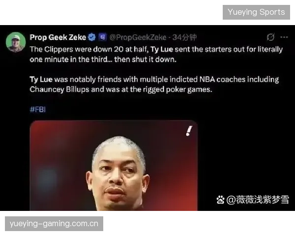 泰伦卢风口浪尖！五连败后快船更衣室要变天？